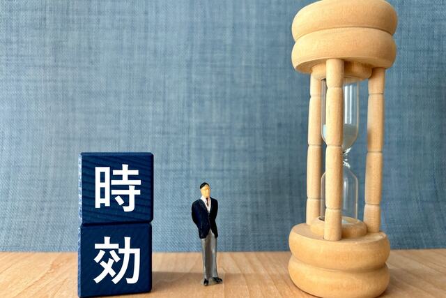 そもそも時効援用とは？消滅時効や法的意味を解説
