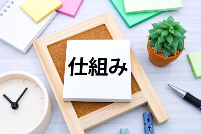 借金が支払い不要になる消滅時効という制度の仕組み