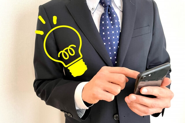アドバイスを受けるための無料相談の活用ポイント