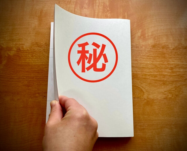 プライバシーを守りながら借金相談を進めるための工夫